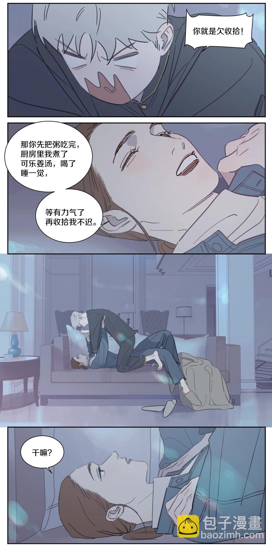 080 你不是人！-第89话