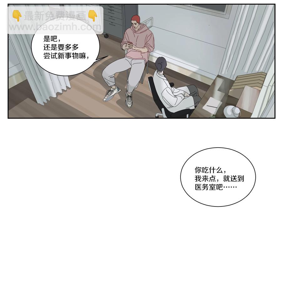082 点餐也行-第91话