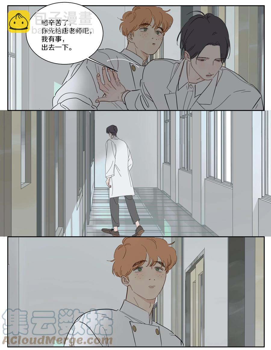 082 点餐也行-第91话
