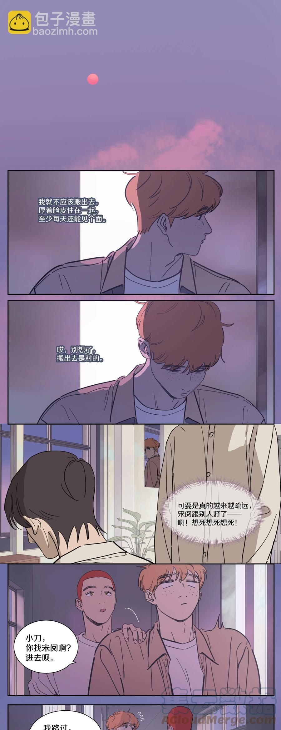 082 点餐也行-第91话