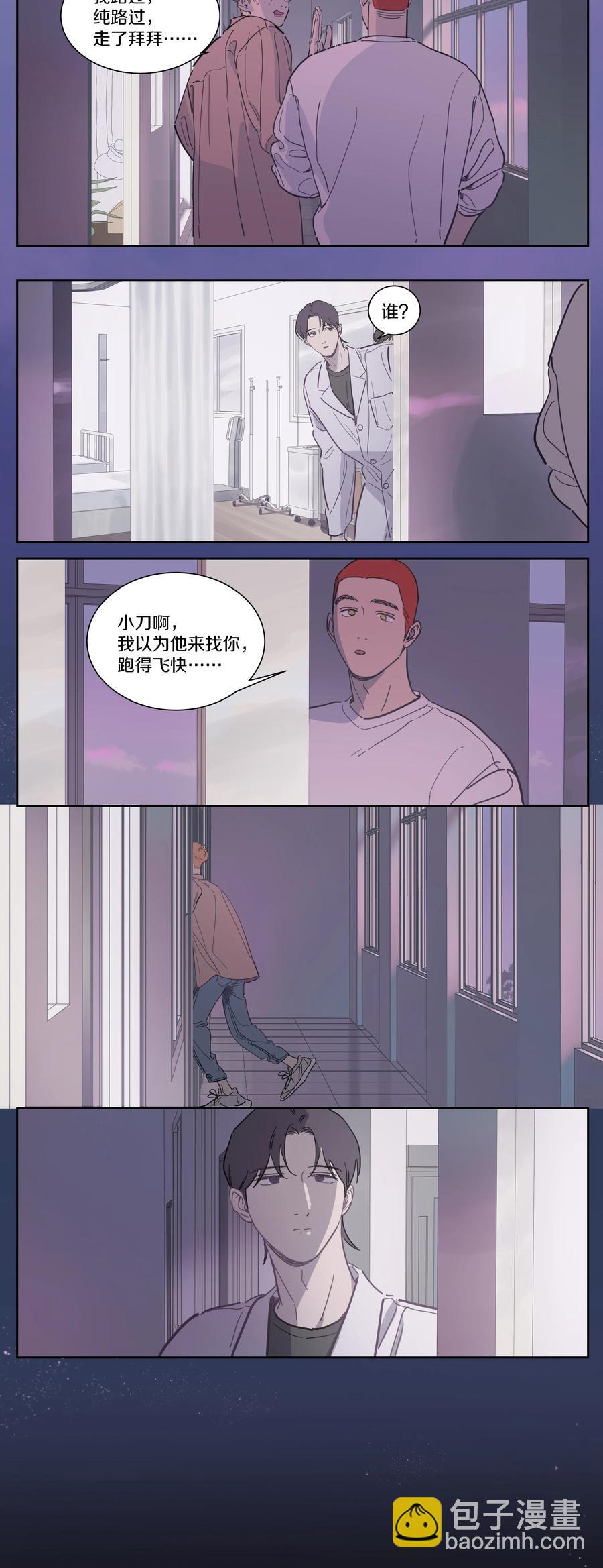 082 点餐也行-第91话