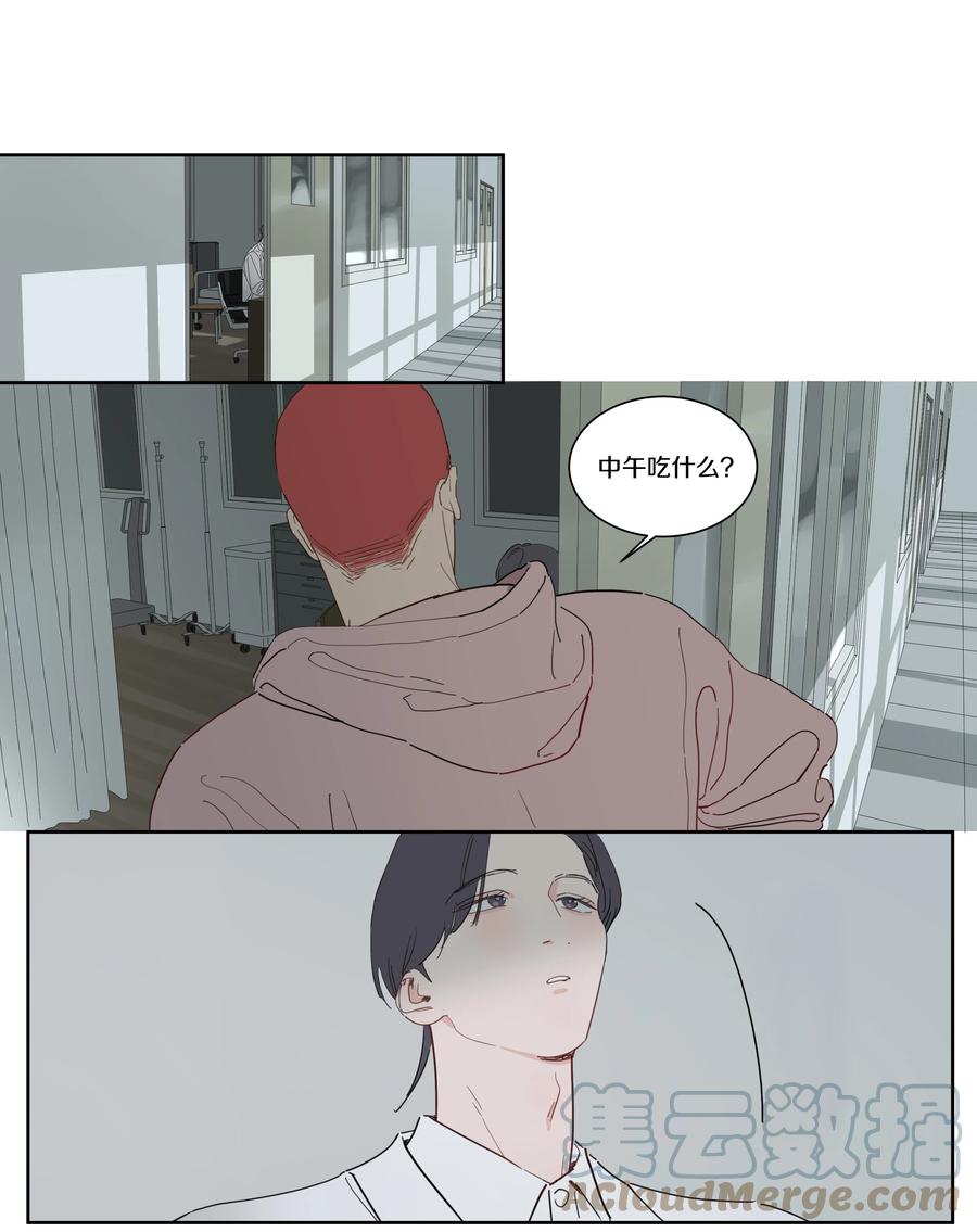 082 点餐也行-第91话
