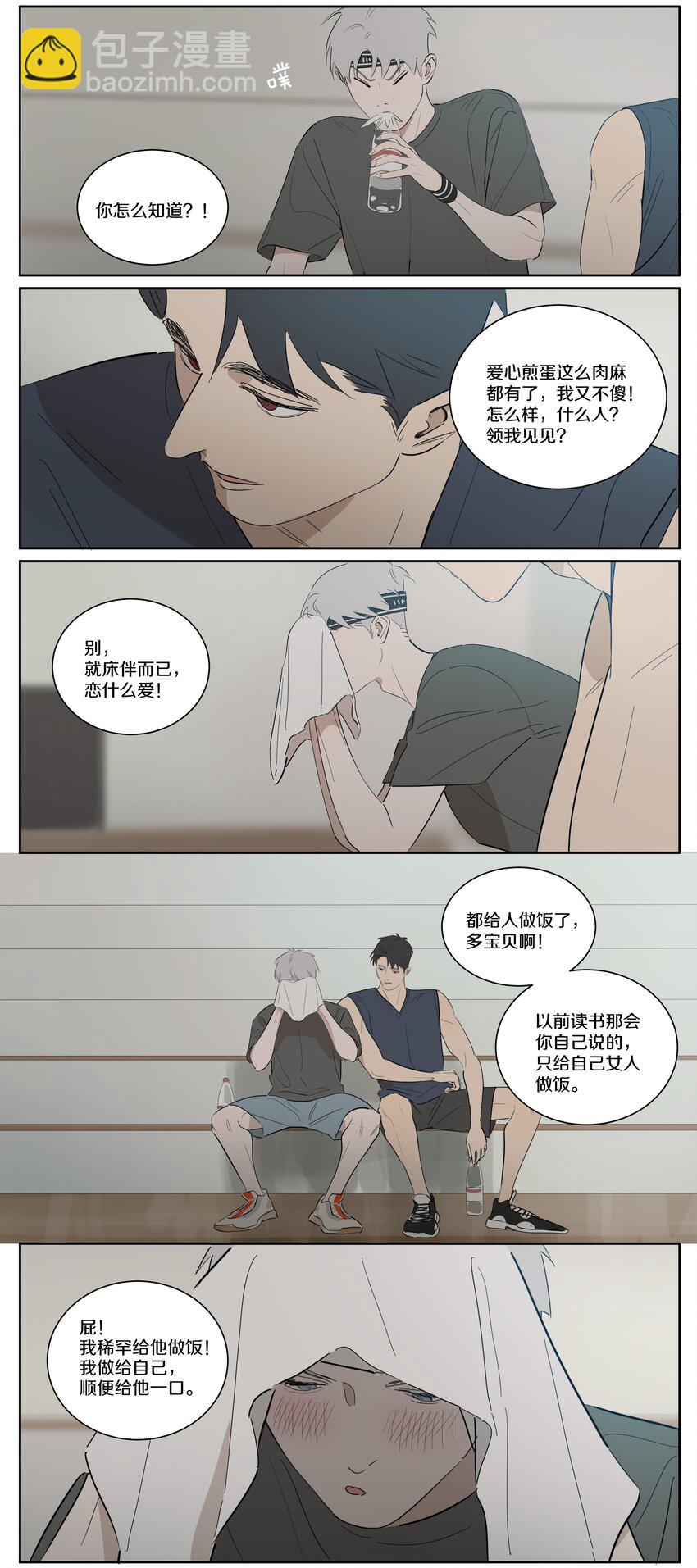 086 逼近的阴谋-第95话