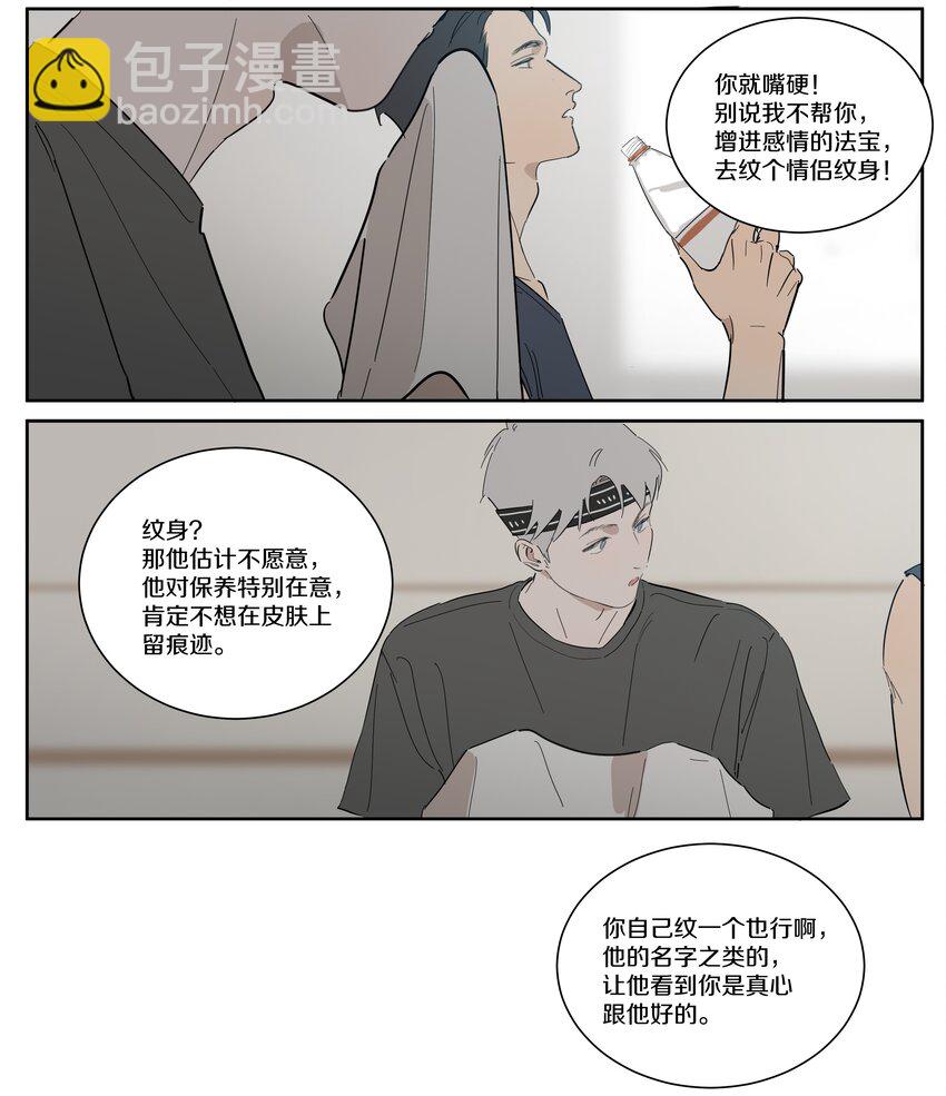 086 逼近的阴谋-第95话