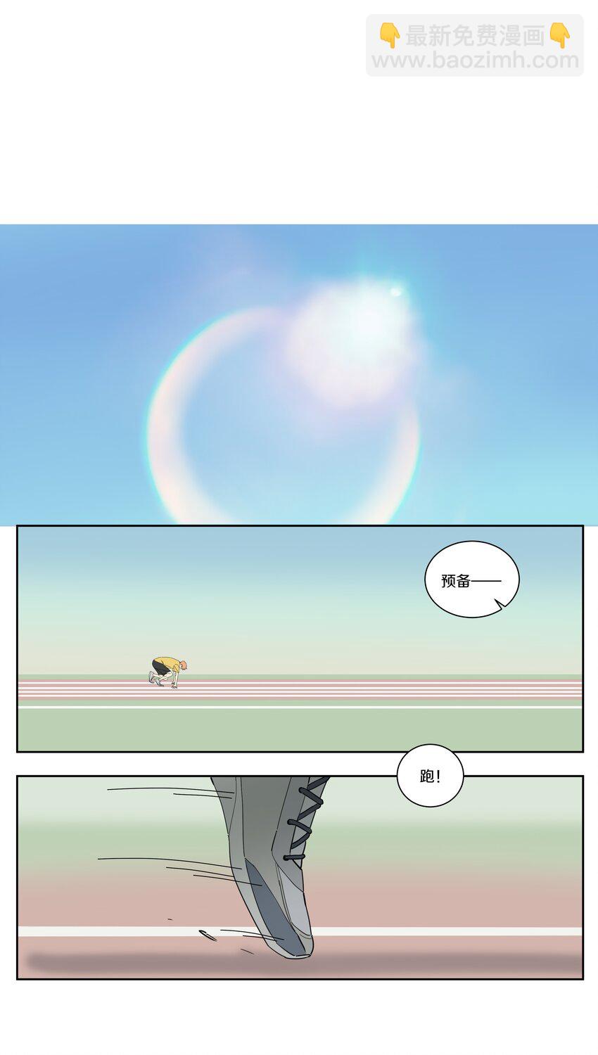 088 有所察觉的小刀-第97话