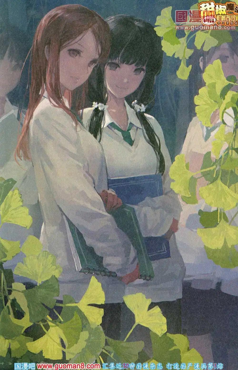 🍣天漫 第14年4期 第3页
