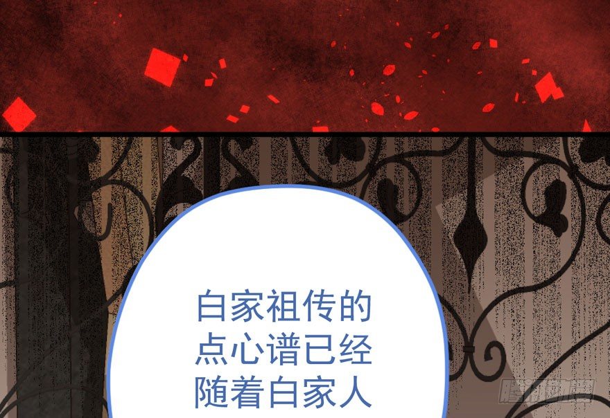 序章(1/2)-第1话