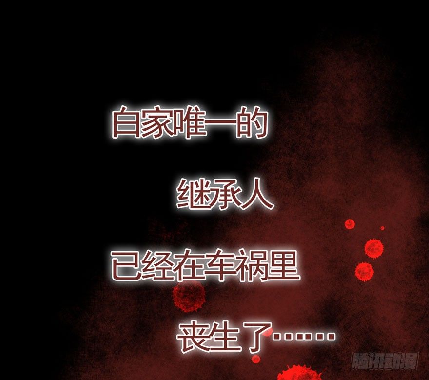 序章(1/2)-第1话