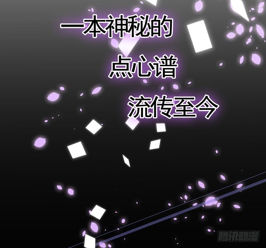 序章(1/2)-第1话