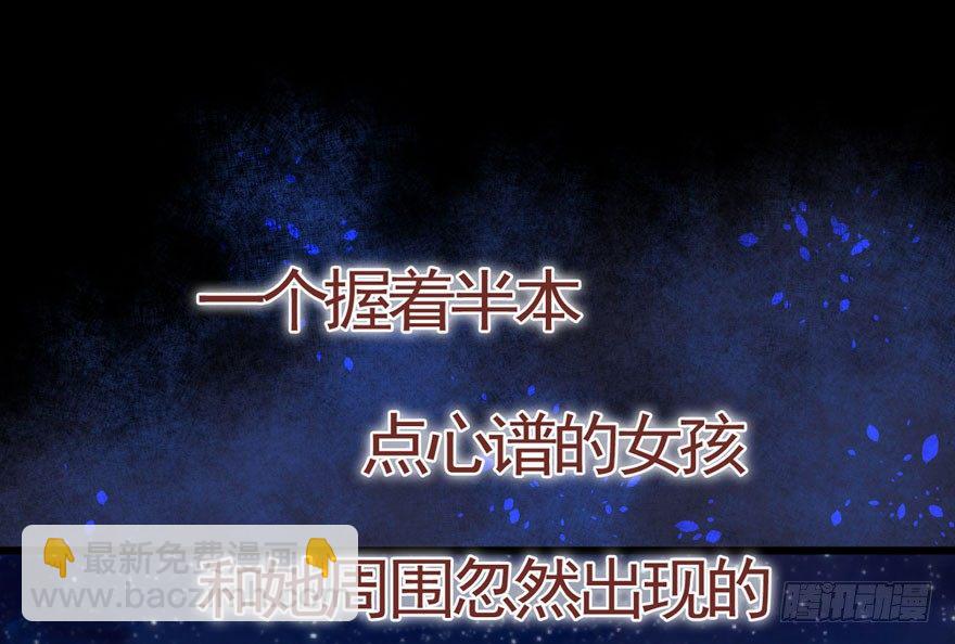 序章(1/2)-第1话