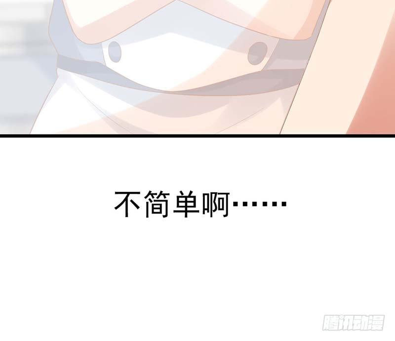 外置舌头的加持(1/3)-第11话
