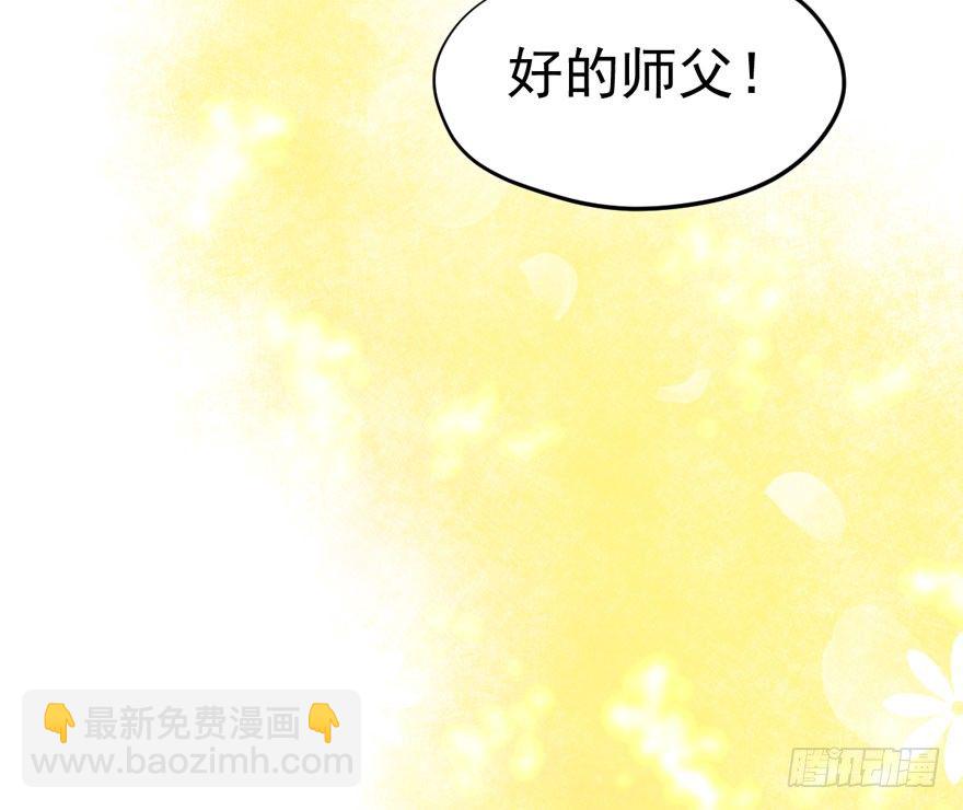 人肉料理机(1/2)-第13话