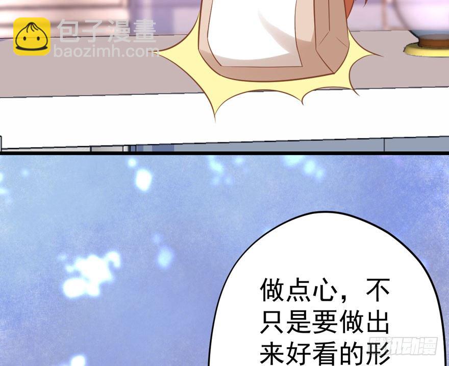 人肉料理机(1/2)-第13话