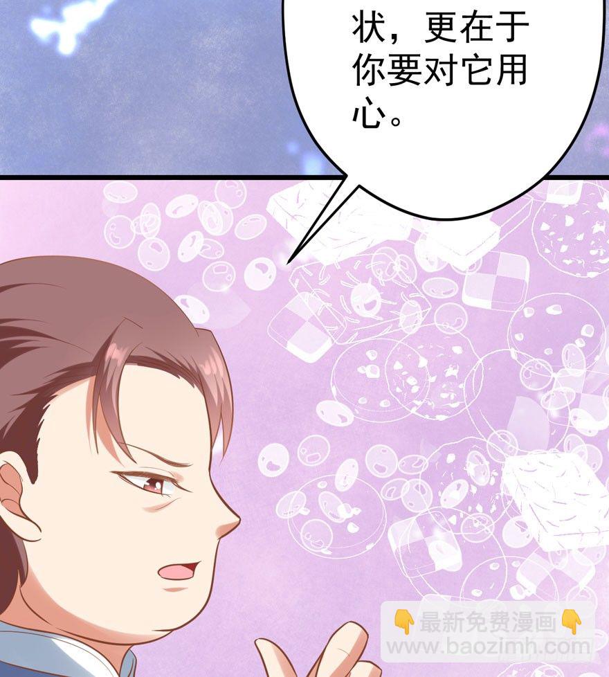人肉料理机(1/2)-第13话