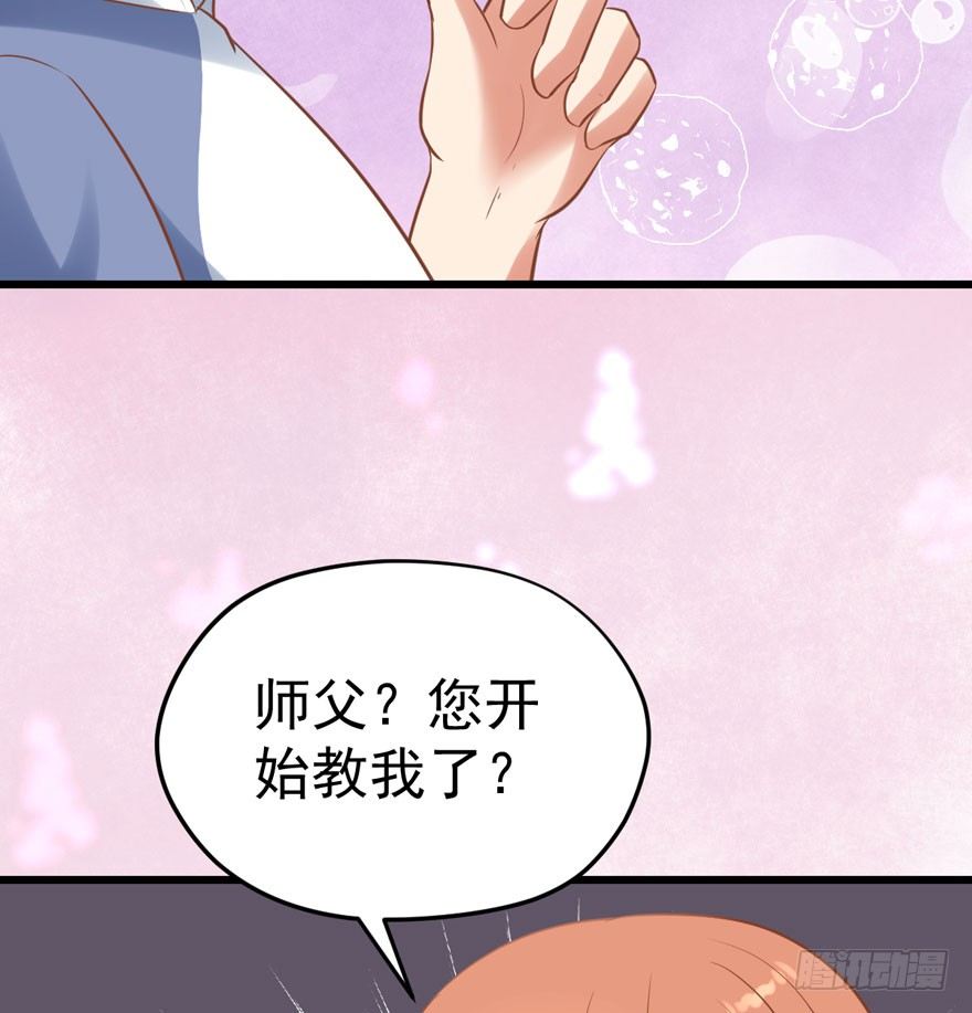 人肉料理机(1/2)-第13话