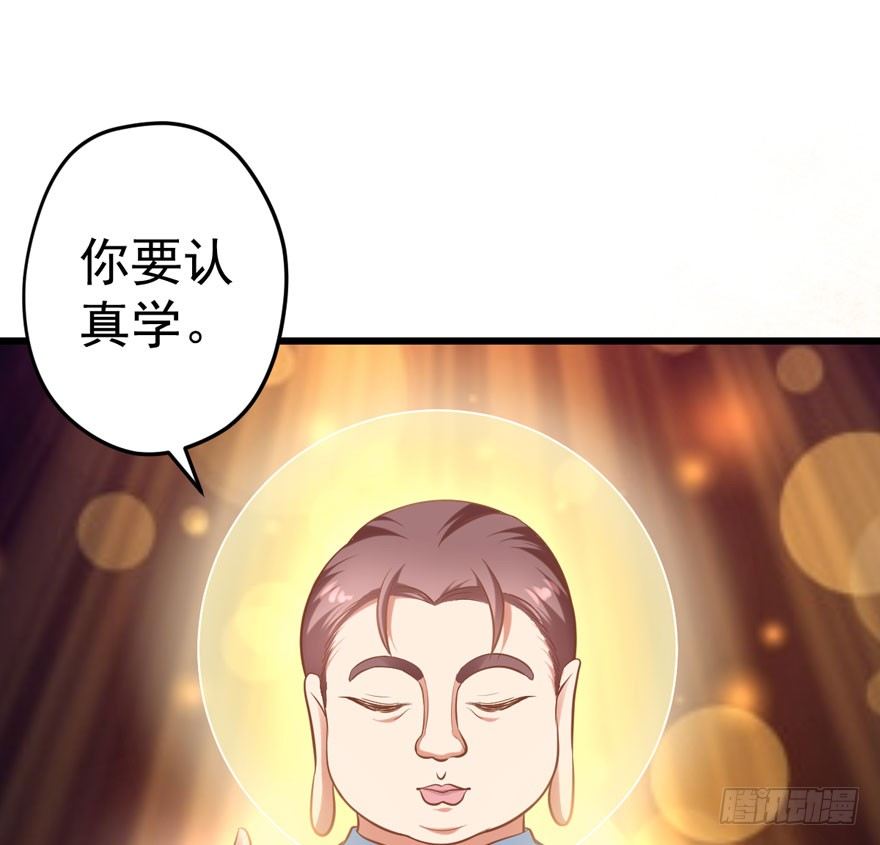 人肉料理机(1/2)-第13话