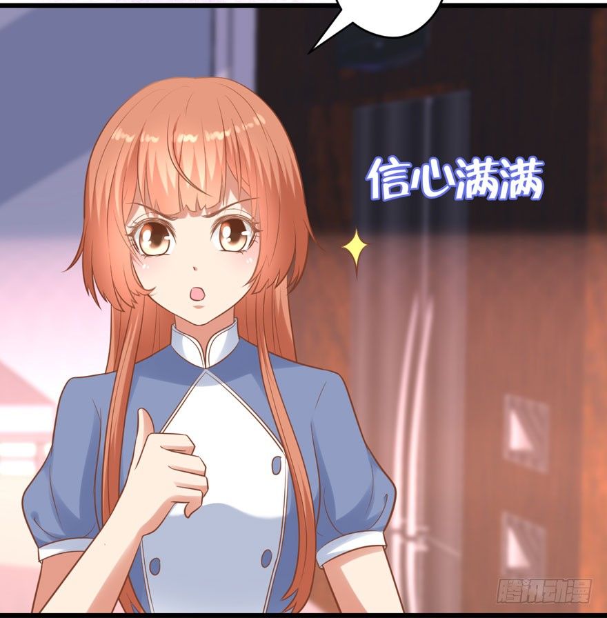 人肉料理机(1/2)-第13话