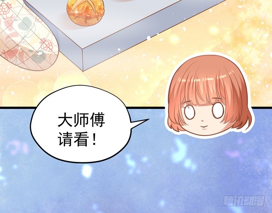 人肉料理机(1/2)-第13话