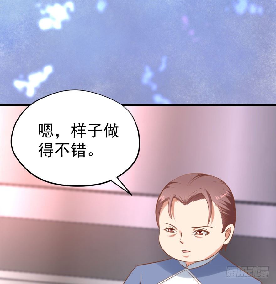 人肉料理机(1/2)-第13话