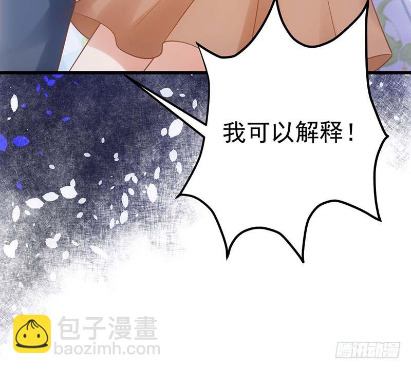 矮冬瓜飞机场(1/3)-第15话