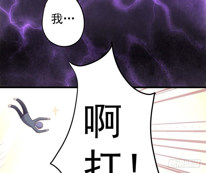 矮冬瓜飞机场(1/3)-第15话