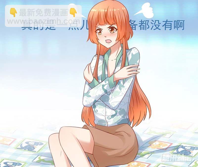 矮冬瓜飞机场(1/3)-第15话