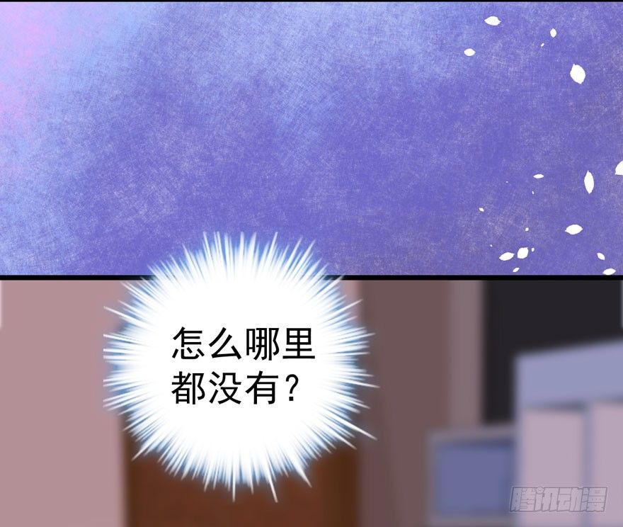 矮冬瓜飞机场(1/3)-第15话