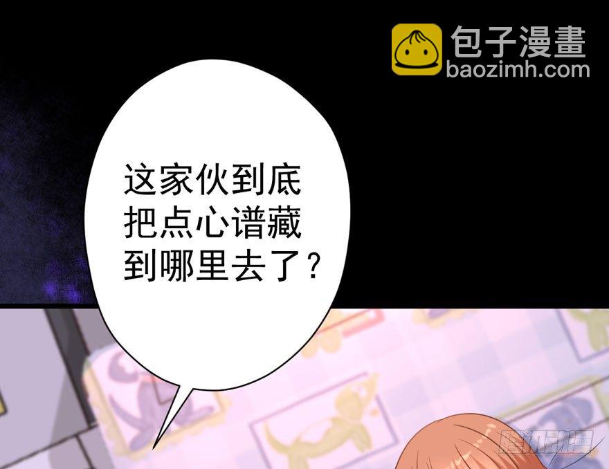 矮冬瓜飞机场(1/3)-第15话