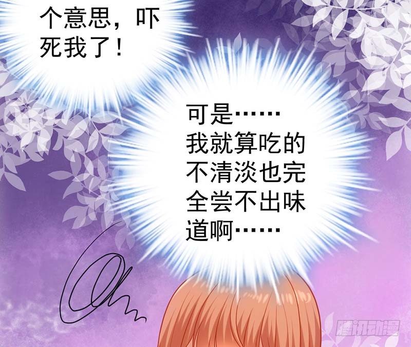麻烦遇到了个麻烦(1/2)-第17话