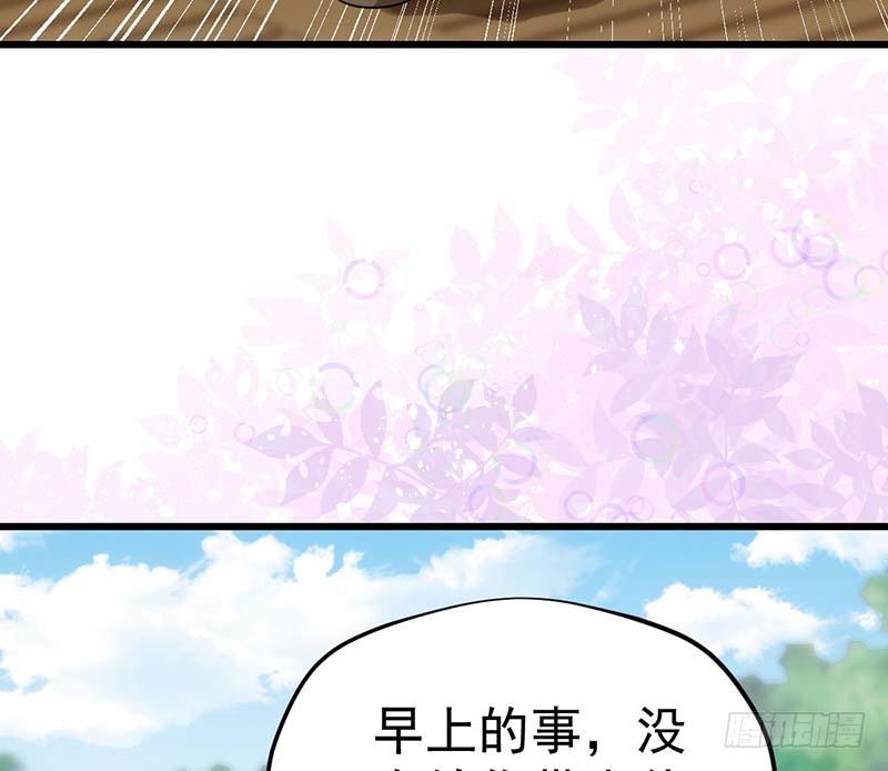 麻烦遇到了个麻烦(1/2)-第17话