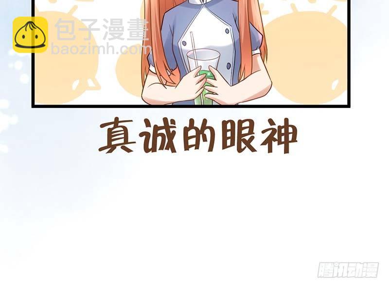 麻烦遇到了个麻烦(1/2)-第17话