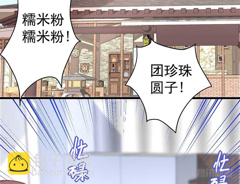 点心节的考验(1/3)-第19话