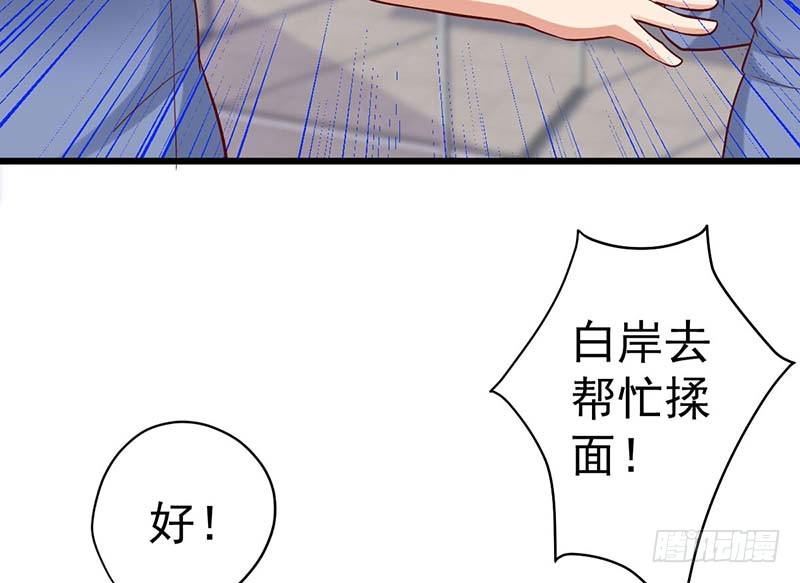 点心节的考验(1/3)-第19话