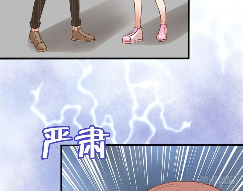 只有你能帮我了(1/2)-第3话