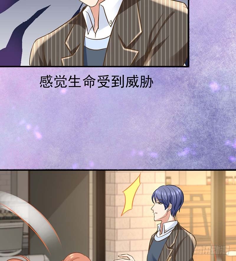 只有你能帮我了(1/2)-第3话