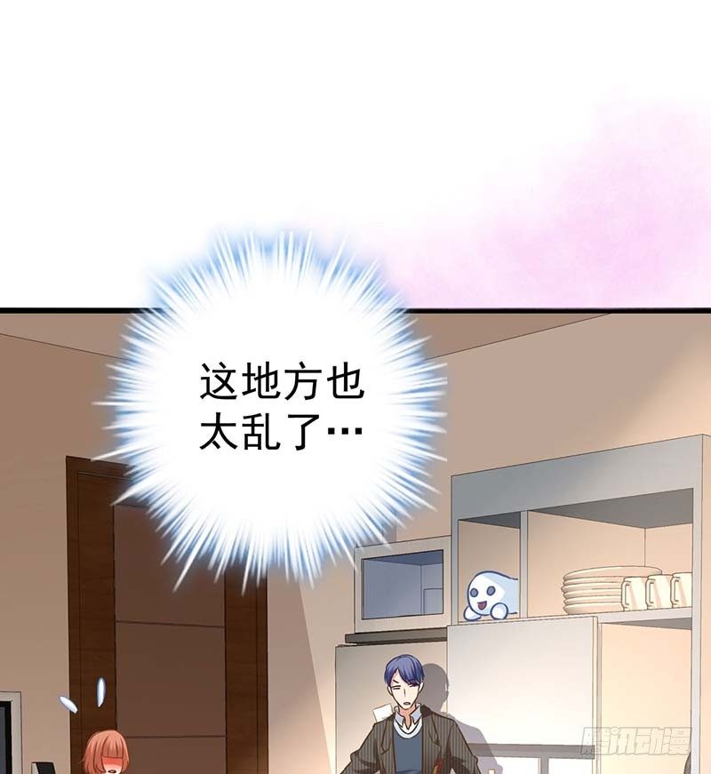只有你能帮我了(1/2)-第3话