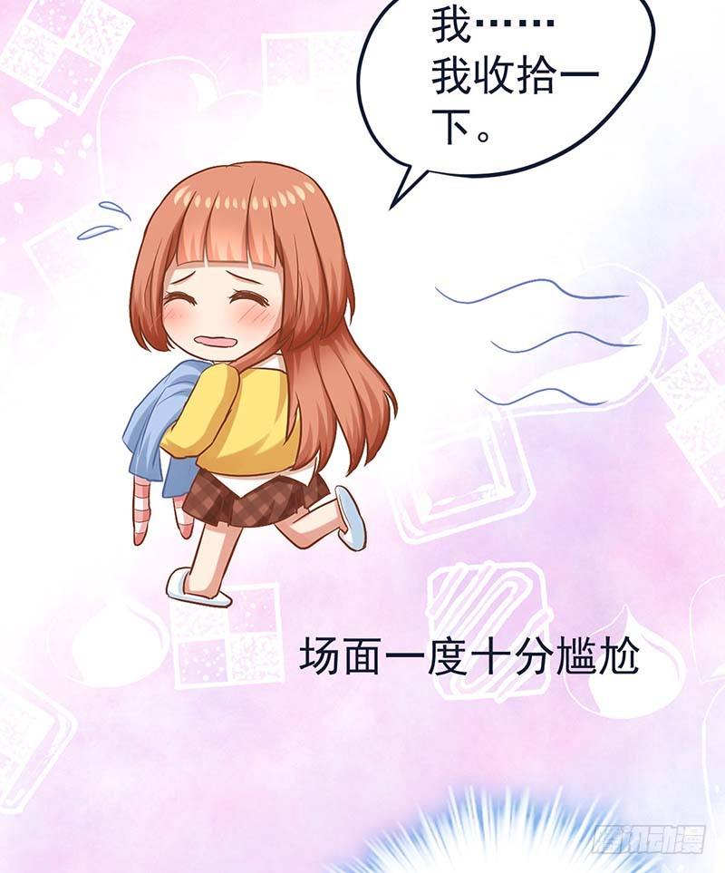 只有你能帮我了(1/2)-第3话