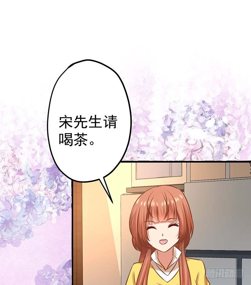 只有你能帮我了(1/2)-第3话