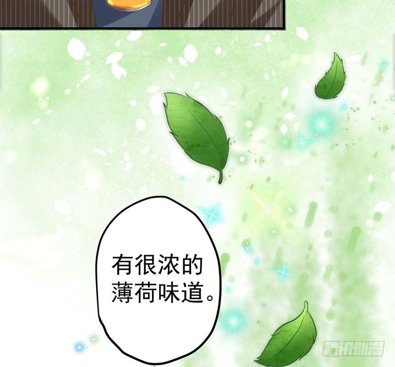 只有你能帮我了(1/2)-第3话