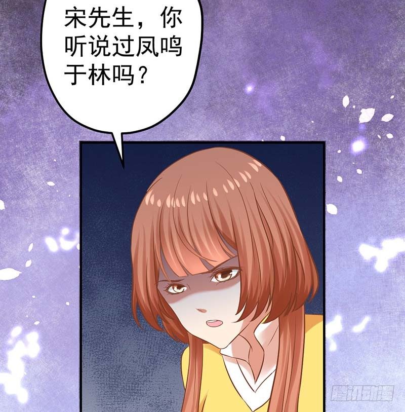 只有你能帮我了(1/2)-第3话