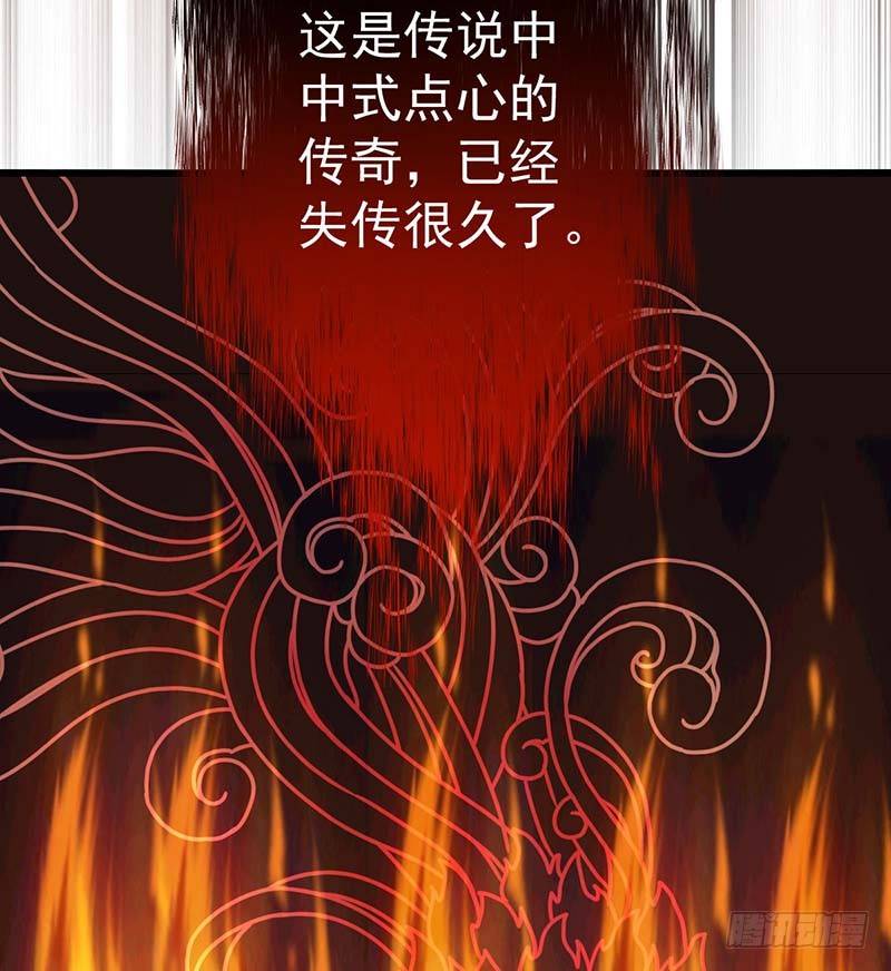 只有你能帮我了(1/2)-第3话