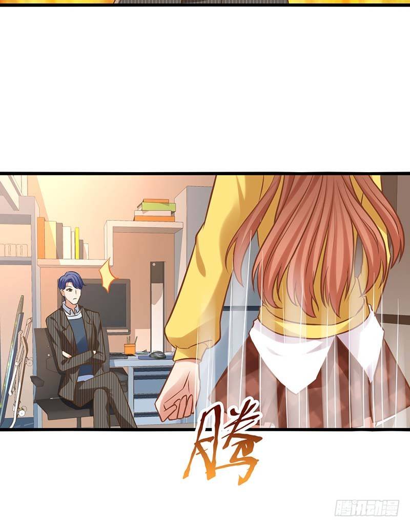 只有你能帮我了(1/2)-第3话