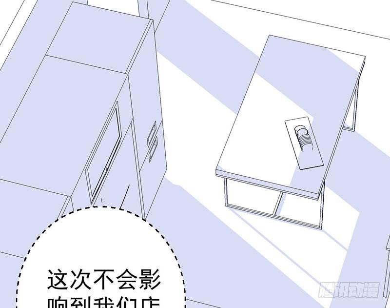 特训1.0(1/3)-第21话