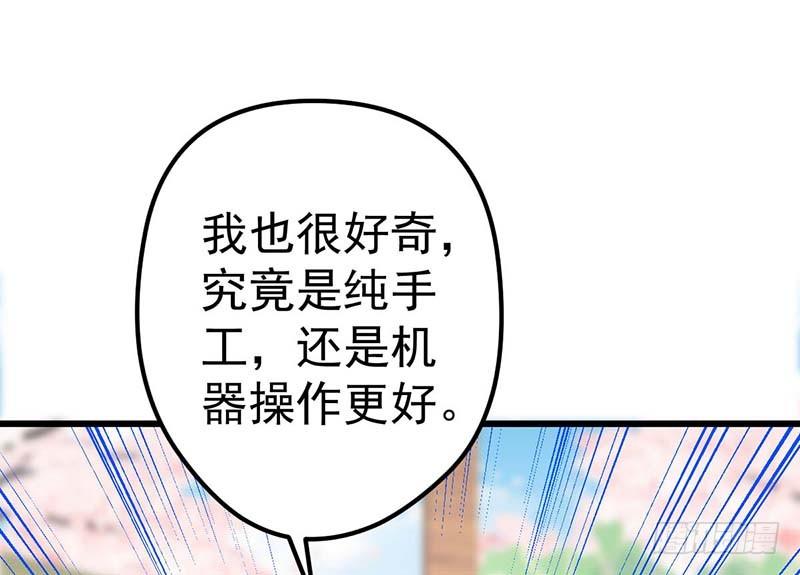 特训1.0(1/3)-第21话