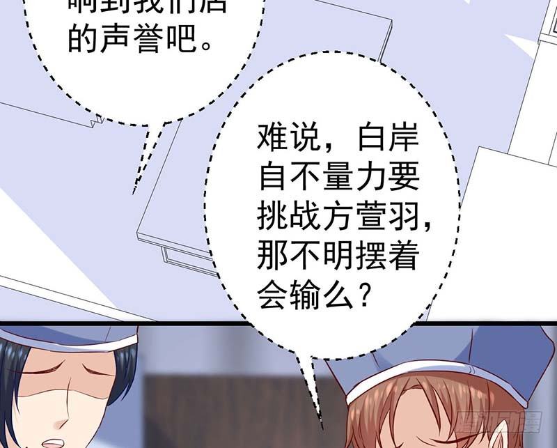 特训1.0(1/3)-第21话