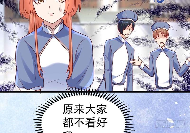 特训1.0(1/3)-第21话