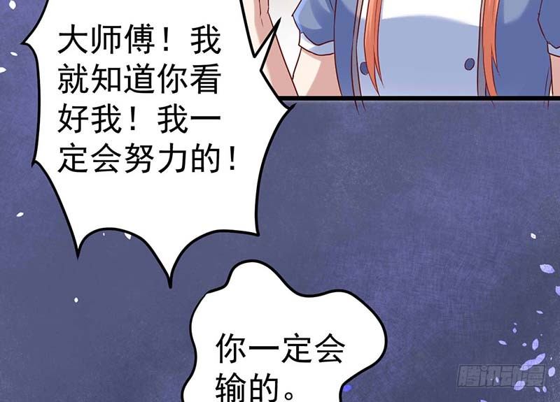特训1.0(1/3)-第21话