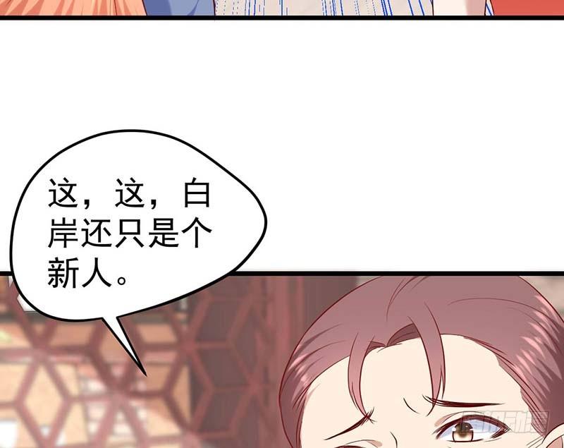 特训1.0(1/3)-第21话