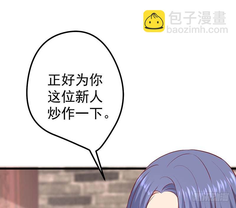 特训1.0(1/3)-第21话