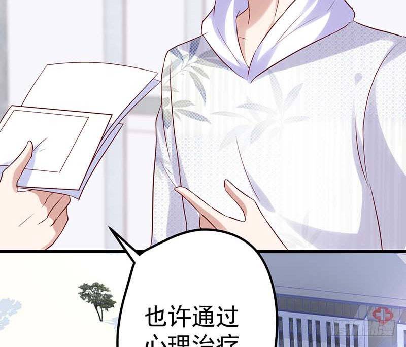 醒不过来的噩梦(1/2)-第23话